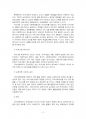 2016년 2학기 지역사회복지론 중간시험과제물 공통(지역사회복지실천의 과정) 3페이지