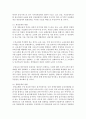 (한국경제의이해 공통) 광복 이후 현재까지 한국경제의 전개과정을 서술하고,  당면과제에 대해 논하시오 - 한국경제 12페이지