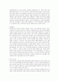 갑상선 발작(Thyroid storm=Thyroid crisis) 3페이지