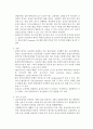 갑상선 발작(Thyroid storm=Thyroid crisis) 4페이지