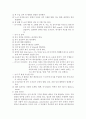 위장관 출혈(Gastrointestinal Bleeding) 간호 5페이지