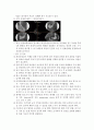 위장관 출혈(Gastrointestinal Bleeding) 간호 7페이지