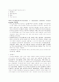 항이뇨호르몬분비이상증후군(syndrome of inappropriate antidiuretic hormone secretion, SIADH) 간호 2페이지