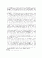 항이뇨호르몬분비이상증후군(syndrome of inappropriate antidiuretic hormone secretion, SIADH) 간호 5페이지
