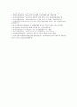 [농학과] [생활속의경제] 유럽연합(EU)의 형성과정과 현황, 브렉시트(Brexit)의 의미와 배경, 경제적 관점에서 Brexit가 영국, EU 그리고 한국에 미치는 영향, 자신의 생각 10페이지