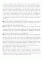 방통대/1학년/사회복지개론/A형/중간시험과제물/장애/장애인복지 10페이지