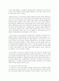 (소셜미디어 공통) 소셜미디어가 언론(신문과 방송)에 미친 영향을 이론적으로 고찰하고,  구체적으로 SNS가 활용된 뉴스기사 2건을 조사하여 비교,  분석하시오 [소셜미디어] 11페이지