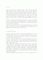 간호학특론4A) 앤더슨이 제시한 의료이용 예측모형에 대해 설명. 또한 급성질환자와 만성질환자 각각 1인씩(2인)을 선정하고 앤더슨의 의료이용모형을 적용하여 의료이용 행위를 비 2페이지