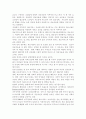 간호학특론4A) 앤더슨이 제시한 의료이용 예측모형에 대해 설명. 또한 급성질환자와 만성질환자 각각 1인씩(2인)을 선정하고 앤더슨의 의료이용모형을 적용하여 의료이용 행위를 비 3페이지