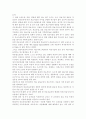 간호학특론4A) 앤더슨이 제시한 의료이용 예측모형에 대해 설명. 또한 급성질환자와 만성질환자 각각 1인씩(2인)을 선정하고 앤더슨의 의료이용모형을 적용하여 의료이용 행위를 비 4페이지