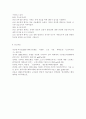 간호학특론4A) 앤더슨이 제시한 의료이용 예측모형에 대해 설명. 또한 급성질환자와 만성질환자 각각 1인씩(2인)을 선정하고 앤더슨의 의료이용모형을 적용하여 의료이용 행위를 비 10페이지