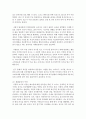 (외식산업의이해 공통) 1.본인이 최근 1주일동안  했던 내용을 1일차에서 7일차까지 매일 기록하고 본인의 외식소비에 대한 소감을 작성하시오. 2. 최근 소위  5페이지