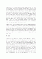 (외식산업의이해 공통) 1.본인이 최근 1주일동안  했던 내용을 1일차에서 7일차까지 매일 기록하고 본인의 외식소비에 대한 소감을 작성하시오. 2. 최근 소위  10페이지