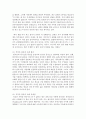 (커뮤니케이션과인간 공통) 커뮤니케이션의 핵심은 의미의 공유에 있다. 현대사회는 각종 첨단 미디어를 통한 커뮤니케이션이 폭발적으로 증가했지만 오히려 개인차원,  집단차원, 3페이지