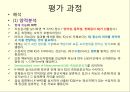 지능검사 32페이지