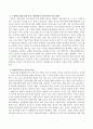 미국, 영국 사회사업이 과연 우리나라 사회사업에 어느 정도 영향을 미쳤는지를 예를 들어 설명하고 사회복지사의 관점으로 자신의 의견을 제시하시오. 3페이지