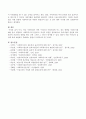 미국, 영국 사회사업이 과연 우리나라 사회사업에 어느 정도 영향을 미쳤는지를 예를 들어 설명하고 사회복지사의 관점으로 자신의 의견을 제시하시오. 4페이지