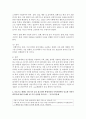 (지역사회복지론 공통) 우선 지역사회복지실천의 과정을 교재 제5장에 소개된 네 단계(문제확인,  지역사회 욕구사정,  실천계획 수립 및 실천,  평가)로 구분하여 5장 내외 5페이지