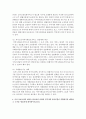 (지역사회복지론 공통) 우선 지역사회복지실천의 과정을 교재 제5장에 소개된 네 단계(문제확인,  지역사회 욕구사정,  실천계획 수립 및 실천,  평가)로 구분하여 5장 내외 8페이지