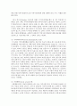 (지역사회복지론 공통) 우선 지역사회복지실천의 과정을 교재 제5장에 소개된 네 단계(문제확인,  지역사회 욕구사정,  실천계획 수립 및 실천,  평가)로 구분하여 5장 내외 10페이지