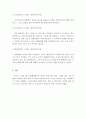 스트레스의 개념을 정리하고, 내가 지금 처한 상황(가정, 직장, 학업)에서의 순기능적 스트레스와 역기능적 스트레스를 열거하고, 내가 사용하는 스트레스 관리(방어기제)에 대하여 서술 4페이지
