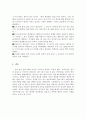 방어기제 개념과 종류에 대해 설명하고, 자신이 스트레스 상황에서 자주 사용하는 방어기제의 종류 및 사용이유에 대해 작성 9페이지