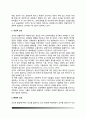 인간과심리)당신의 청소년기를 되돌아보고, 청소년기에 가장 힘들었던 점은 무엇이었는지 기술하고, 자신이 경험한 어려움을 청소년기의 다양한 발달 특징과 관련지어서 분석 6페이지