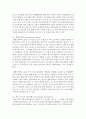 (식품위생학 공통) 1. 식중독 세균을 감염형과 독소형으로 구분하여 구체적으로 설명하시오(15점). 2. 리스테리아균과 바실러스 세레우스균에 의한 식중독을 각각 설명하시오 5페이지