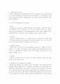 (식품위생학 공통) 1. 식중독 세균을 감염형과 독소형으로 구분하여 구체적으로 설명하시오(15점). 2. 리스테리아균과 바실러스 세레우스균에 의한 식중독을 각각 설명하시오 6페이지