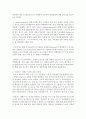 (식품위생학 공통) 1. 식중독 세균을 감염형과 독소형으로 구분하여 구체적으로 설명하시오(15점). 2. 리스테리아균과 바실러스 세레우스균에 의한 식중독을 각각 설명하시오 9페이지