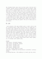 (식품위생학 공통) 1. 식중독 세균을 감염형과 독소형으로 구분하여 구체적으로 설명하시오(15점). 2. 리스테리아균과 바실러스 세레우스균에 의한 식중독을 각각 설명하시오 11페이지