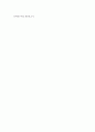 (식품위생학 공통) 1. 식중독 세균을 감염형과 독소형으로 구분하여 구체적으로 설명하시오(15점). 2. 리스테리아균과 바실러스 세레우스균에 의한 식중독을 각각 설명하시오 12페이지