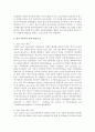 [아동복지론] 국외의 아동복지 정책을 사례조사하세요 [아동복지정책] 3페이지