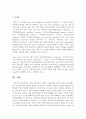 [아동복지론] 국외의 아동복지 정책을 사례조사하세요 [아동복지정책] 5페이지