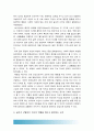 (취미와예술A형) 남과 비교하여 나의 지위를 드러낼 수 있는 구별짓기 수단으로서의 취미. 그 취미가 구별짓기 수단의 역할을 한다고 생각하는 근거 특성 사회적배경, 그 취미를 즐기는 사람들의 특성 9페이지