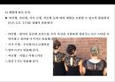 웨딩 업스타일 도구 및 기법 & 스타일표현기법 . 요소[Wedding eopseutail Tools and Techniques & Style representation techni 5페이지