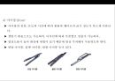 웨딩 업스타일 도구 및 기법 & 스타일표현기법 . 요소[Wedding eopseutail Tools and Techniques & Style representation techni 16페이지