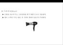 웨딩 업스타일 도구 및 기법 & 스타일표현기법 . 요소[Wedding eopseutail Tools and Techniques & Style representation techni 18페이지