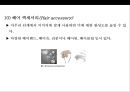 웨딩 업스타일 도구 및 기법 & 스타일표현기법 . 요소[Wedding eopseutail Tools and Techniques & Style representation techni 22페이지