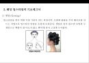 웨딩 업스타일 도구 및 기법 & 스타일표현기법 . 요소[Wedding eopseutail Tools and Techniques & Style representation techni 23페이지