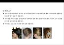 웨딩 업스타일 도구 및 기법 & 스타일표현기법 . 요소[Wedding eopseutail Tools and Techniques & Style representation techni 35페이지