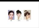 웨딩 업스타일 도구 및 기법 & 스타일표현기법 . 요소[Wedding eopseutail Tools and Techniques & Style representation techni 39페이지