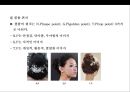 웨딩 업스타일 도구 및 기법 & 스타일표현기법 . 요소[Wedding eopseutail Tools and Techniques & Style representation techni 41페이지