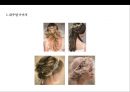 웨딩 업스타일 도구 및 기법 & 스타일표현기법 . 요소[Wedding eopseutail Tools and Techniques & Style representation techni 43페이지