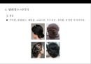 웨딩 업스타일 도구 및 기법 & 스타일표현기법 . 요소[Wedding eopseutail Tools and Techniques & Style representation techni 48페이지