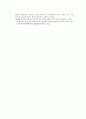 정의론(A Theory of Justice, 1971) - John Rawls 4페이지