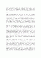 (인간발달 공통) 성인 후기에 나타나는 지적 특성의 변화를 설명한 뒤,  100세 시대의 맥락에서 평생교육과 관련하여 우리 사회가 나아가야 할 방향을 서술하시오 : 성인 후기 6페이지