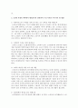 (인간발달 공통) 성인 후기에 나타나는 지적 특성의 변화를 설명한 뒤,  100세 시대의 맥락에서 평생교육과 관련하여 우리 사회가 나아가야 할 방향을 서술하시오 : 성인 후기 7페이지