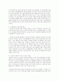 (인간발달 공통) 성인 후기에 나타나는 지적 특성의 변화를 설명한 뒤,  100세 시대의 맥락에서 평생교육과 관련하여 우리 사회가 나아가야 할 방향을 서술하시오 : 성인 후기 8페이지