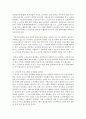 (인간발달 공통) 성인 후기에 나타나는 지적 특성의 변화를 설명한 뒤,  100세 시대의 맥락에서 평생교육과 관련하여 우리 사회가 나아가야 할 방향을 서술하시오 : 성인 후기 9페이지